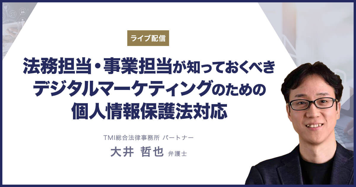 これだけは知っておきたい知的財産法の基礎
